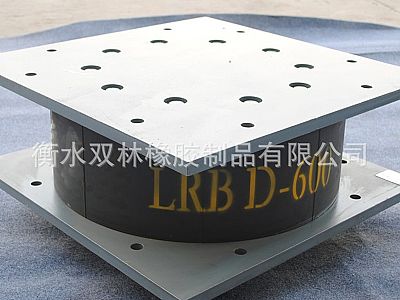 西固区LRB铅芯隔震橡胶支座
